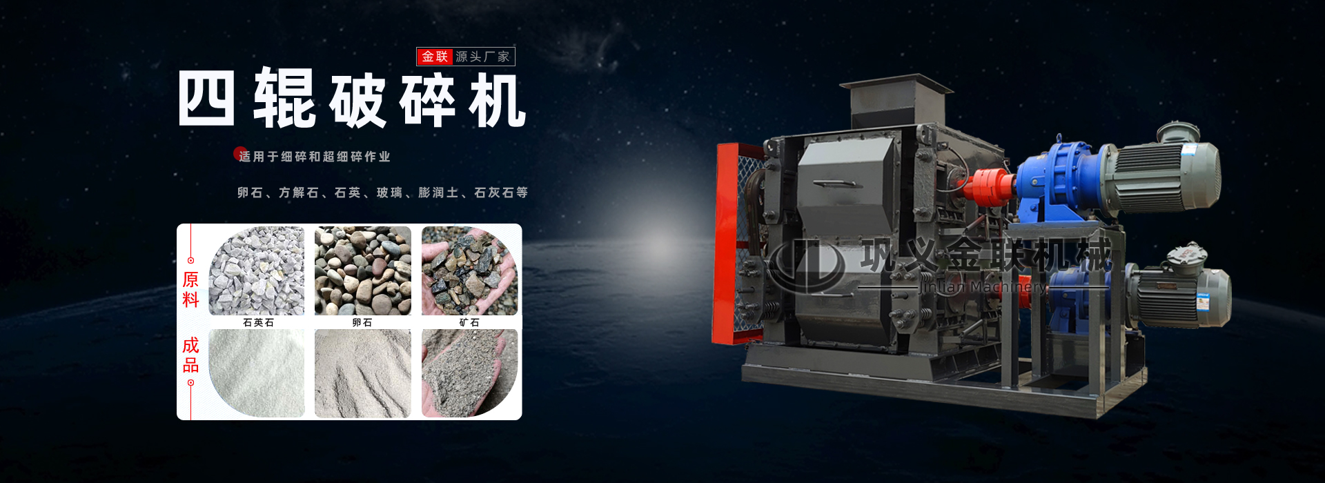 輥式破碎機(jī)發(fā)貨圖片